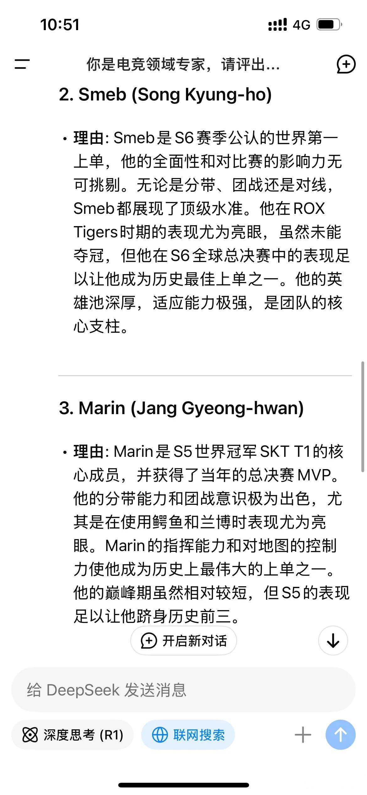 TheShy伤愈复出，伤愈复出首场表现抢眼，老鹰球迷欢呼！的简单介绍